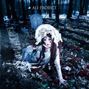 ALI PROJECT / 凶夢伝染