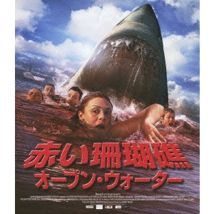 ANDREW TRAUCKI / アンドリュー・トラウキ / 赤い珊瑚礁 オープン・ウォーター