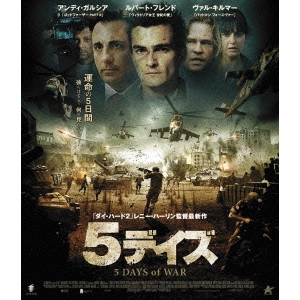 RENNY HARLIN / レニー・ハーリン / 5デイズ