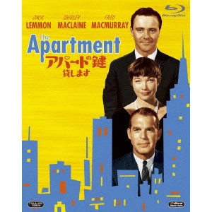 BILLY WILDER / ビリー・ワイルダー / アパートの鍵貸します