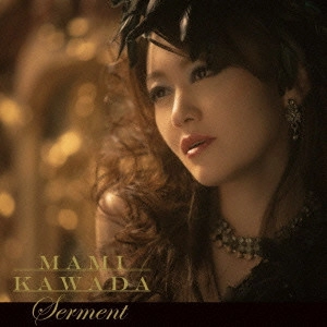 川田まみ / Serment / SERMENT