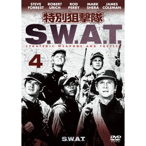 ジョージ・マッコーワン / 特別狙撃隊 S.W.A.T. Vol.4