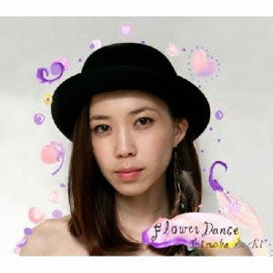 SACHI TAINAKA / タイナカ彩智 / FlowerDance / FLOWERDANCE