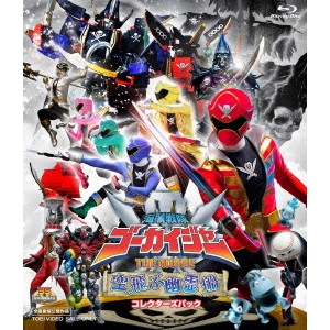 WATANABE KATSUYA / 渡辺勝也 / 海賊戦隊ゴーカイジャー THE MOVIE 空飛ぶ幽霊船 コレクターズパック
