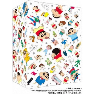 HONGO MITSURU / 本郷みつる / TVアニメ20周年記念 クレヨンしんちゃん みんなで選ぶ名作エピソードBOX