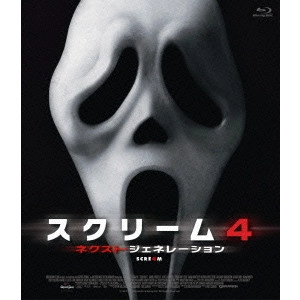 WES CRAVEN / ウェス・クレイヴン / スクリーム4:ネクスト・ジェネレーション