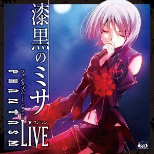 ファンタズム / PHANTASM ワンマンLive ~漆黒のミサ~