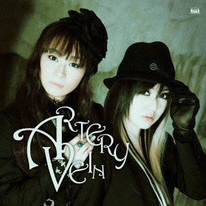 ARTERY VEIN / ＡＲＴＥＲＹ　ＶＥＩＮ / ARTERY VEIN