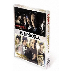 石原興 / 必殺仕事人2010&2012