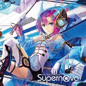 V.A. / オムニバス / エグジット・チューンズ・プレゼンツ スーパーノヴァ 7 / EXIT TUNES PRESENTS SUPERNOVA 7