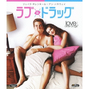 EDWARD ZWICK / エドワード・ズウィック / ラブ&ドラッグ
