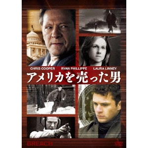 BILLY RAY / ビリー・レイ / アメリカを売った男