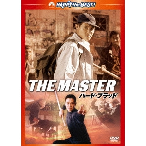 TSUI HARK / ツイ・ハーク / ハード・ブラッド デジタル・リマスター版