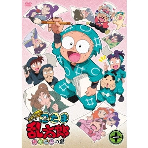 芝山努 / TVアニメ「忍たま乱太郎」せれくしょん あのころの段 其の一