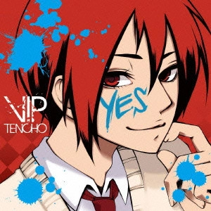 vip店長 / YES
