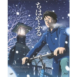 浅香守生 / ちはやふる Vol.3
