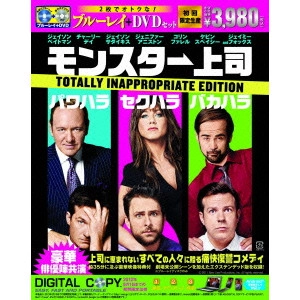 SETH GORDON / セス・ゴードン / モンスター上司 ブルーレイ&DVDセット
