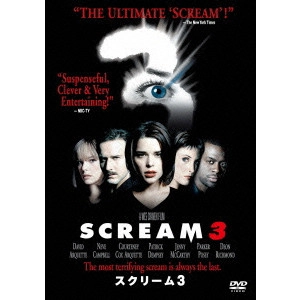 WES CRAVEN / ウェス・クレイヴン / スクリーム3