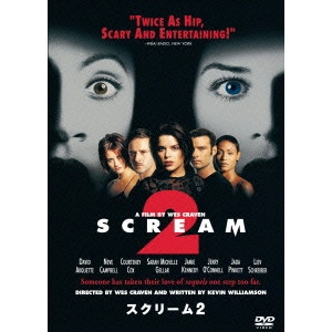 WES CRAVEN / ウェス・クレイヴン / スクリーム2