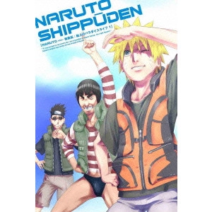 伊達勇登 / NARUTO-ナルト- 疾風伝 船上のパラダイスライフ 1