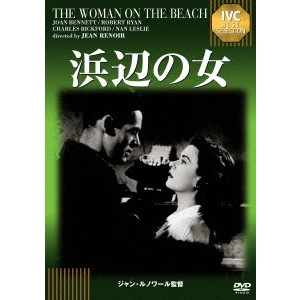 JEAN RENOIR / ジャン・ルノワール / 浜辺の女