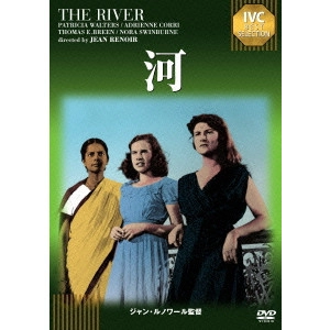 JEAN RENOIR / ジャン・ルノワール / 河