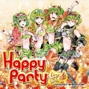 V.A. / オムニバス / Happy Party☆彡 VOCALOID3 Megpoid(GUMI)