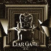 YASUTAKA NAKATA / 中田ヤスタカ / ＬＩＡＲ　ＧＡＭＥ－再生－