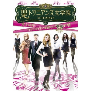 オリヴァー・パーカー / 聖トリニアンズ女学院 史上最強!?不良女子校生の華麗なる強奪作戦