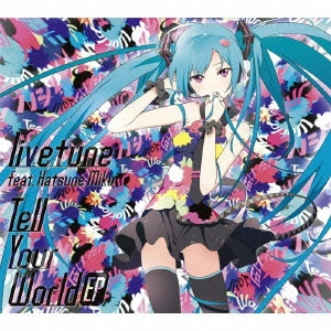 livetune feat.初音ミク / Tell Your World EP