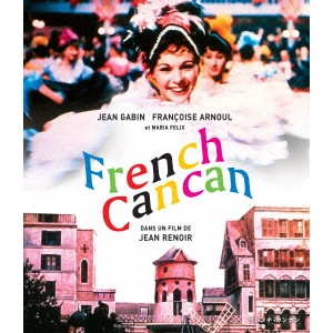 JEAN RENOIR / ジャン・ルノワール / フレンチ・カンカン HDマスター