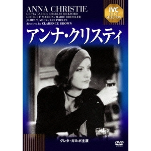CLARENCE BROWN / クラレンス・ブラウン / アンナ・クリスティ
