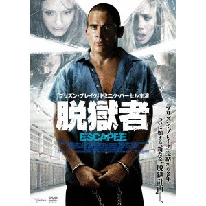 CAMPION MURPHY / カンピオン・マーフィー / 脱獄者