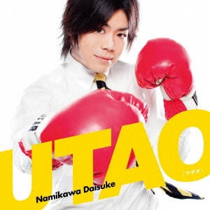 DAISUKE NAMIKAWA / 浪川大輔 / UTAO