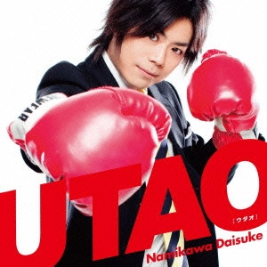 DAISUKE NAMIKAWA / 浪川大輔 / UTAO