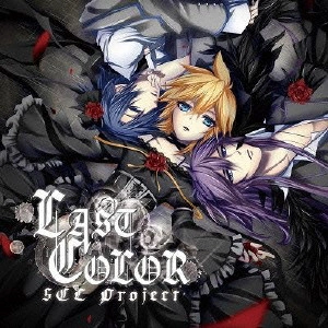 SCL Project(natsuP)feat.VanaN'Ice / LAST COLOR