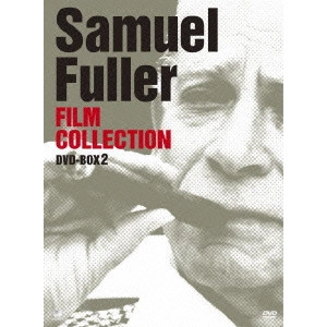 SAMUEL FULLER / サミュエル・フラー / 映画は戦場だ サミュエル・フラー傑作選 DVD-BOX2
