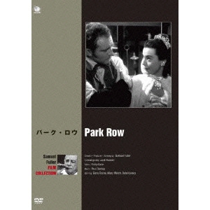 SAMUEL FULLER / サミュエル・フラー / 映画は戦場だ サミュエル・フラー傑作選 パーク・ロウ