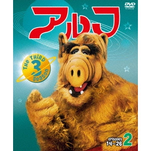 マックス・ライト / アルフ<サード>セット2