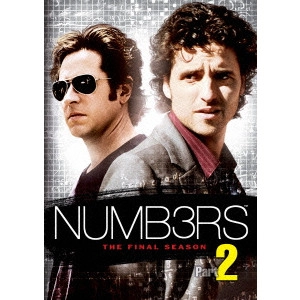 ロブ・モロー / ナンバーズ 天才数学者の事件ファイル ファイナル・シーズン コンプリートDVD-BOX Part 2