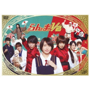 西村了 / らんま1/2