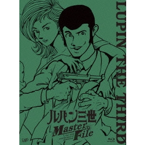 こだま兼嗣 / ルパン三世 Master File The 40th anniversary of animation
