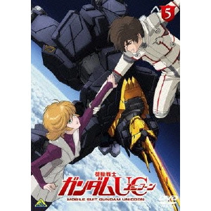 古橋一浩 / 機動戦士ガンダムUC 5