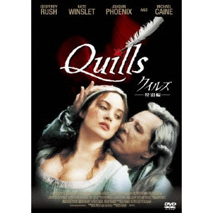 PHILIP KAUFMAN / フィリップ・カウフマン / クイルズ <特別編>