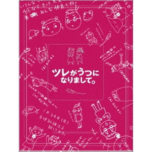 佐々部清 / ツレがうつになりまして。 プレミアムエディション