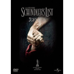 STEVEN SPIELBERG / スティーヴン・スピルバーグ / シンドラーのリスト スペシャル・エディション