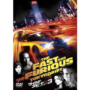 JUSTIN LIN / ジャスティン・リン / ワイルド・スピードX3 TOKYO DRIFT