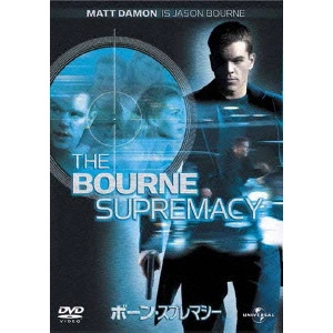 PAUL GREENGRASS / ポール・グリーングラス / ボーン・スプレマシー