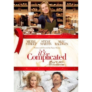 NANCY MEYERS / ナンシー・マイヤーズ / 恋するベーカリー~別れた夫と恋愛する場合~