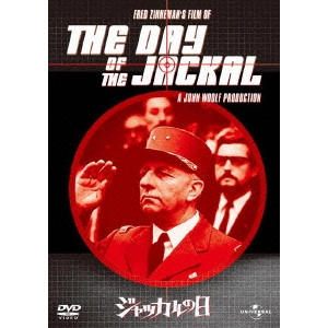 FRED ZINNEMANN / フレッド・ジンネマン / ジャッカルの日